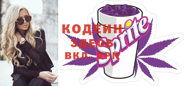 кокаин Богородицк