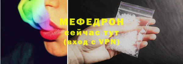 мефедрон VHQ Балабаново