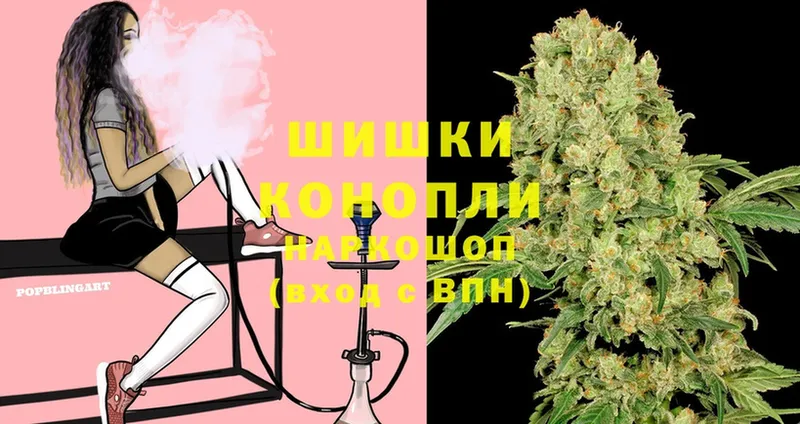 Бошки марихуана LSD WEED  где можно купить наркотик  Богородицк 